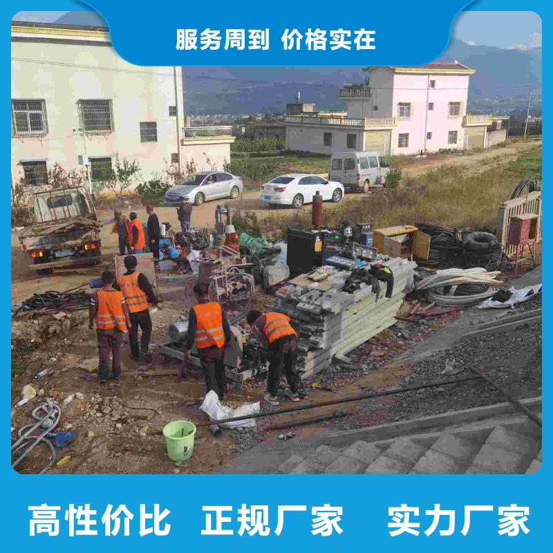 铁路下沉注浆视频-内蒙古乌海市|呼和浩特|鄂尔多斯|阿拉善|兴安|通辽|锡林郭勒|乌兰察布铁路下沉注浆-宾都