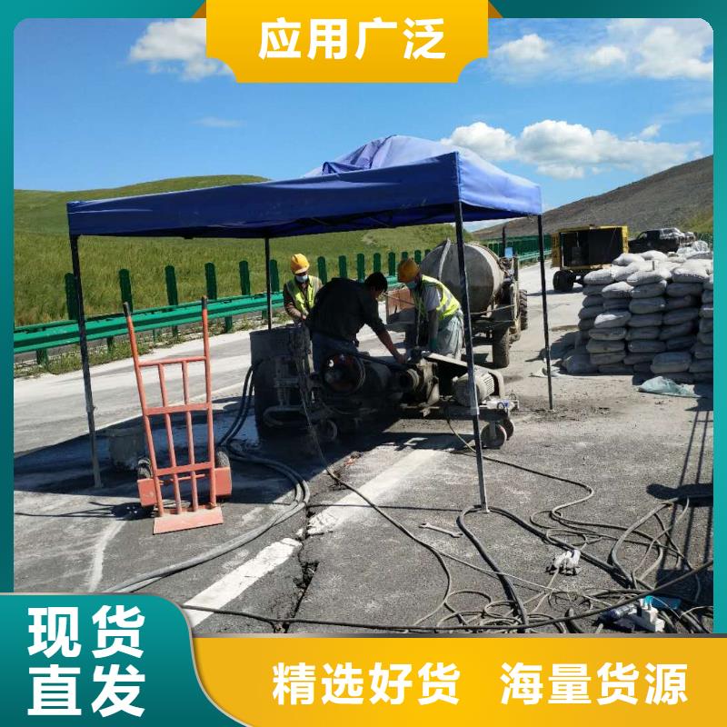 公路下沉注浆 小导管注浆现货齐全售后无忧