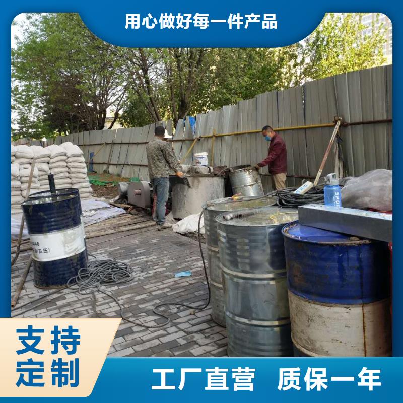 公路下沉注浆小导管注浆N年专注