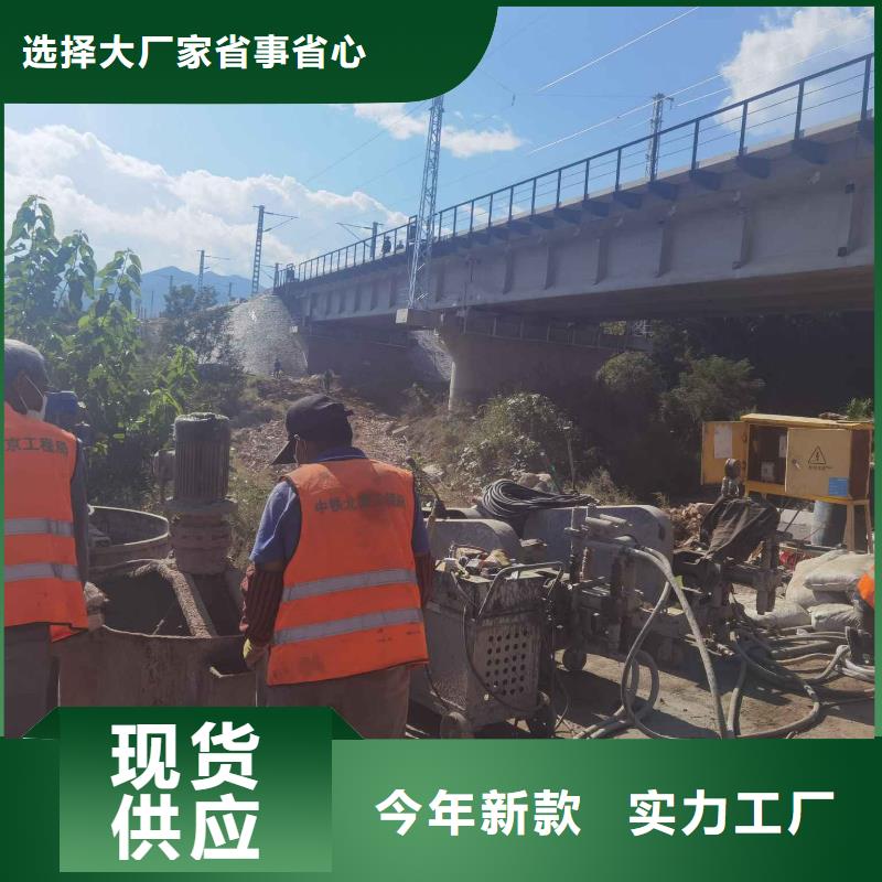 公路下沉注浆 地聚合物注浆海量货源
