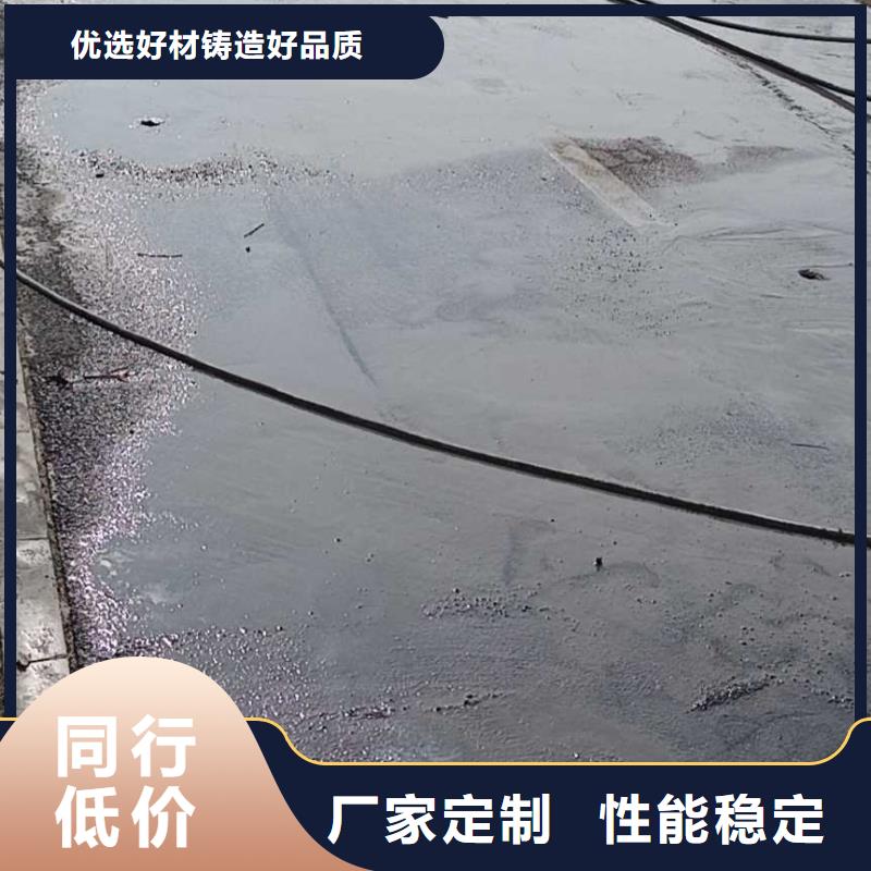 公路下沉注浆铁路下沉注浆品质服务诚信为本