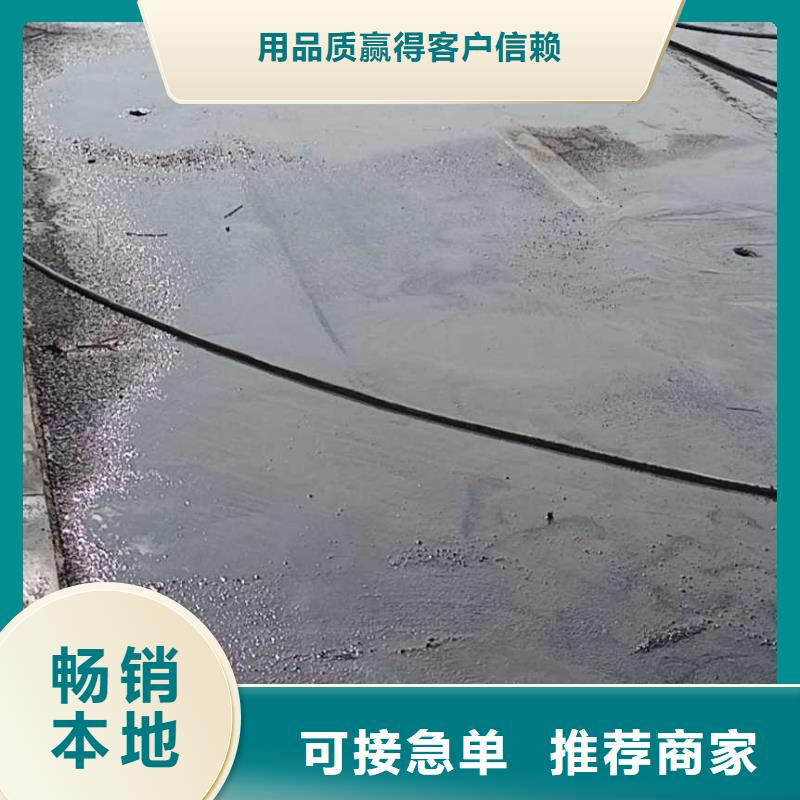 公路下沉注浆-地面下沉注浆一手货源源头厂家
