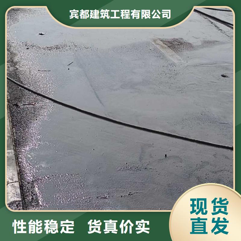 铁路下沉注浆视频-甘肃省临夏市宾都铁路下沉注浆可服务区域广河|永靖|酒泉|庆阳|定西|金昌|兰州|武威等