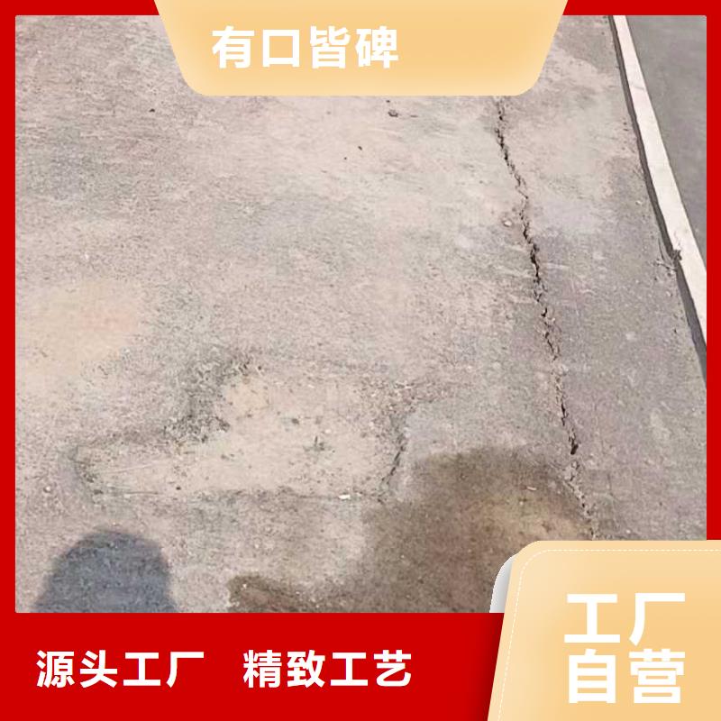 【公路下沉注浆】房屋下沉注浆出厂价