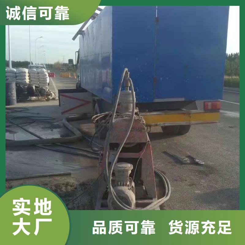 公路下沉注浆双液注浆源头厂商