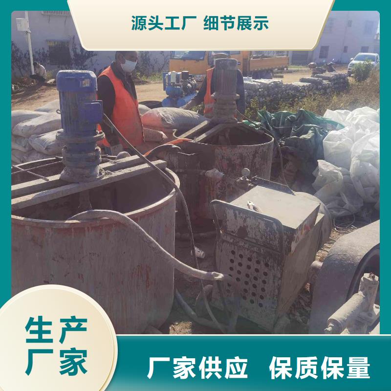 公路下沉注浆地基下沉注浆高品质诚信厂家