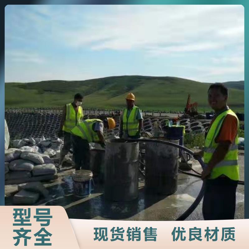 公路下沉注浆-地聚合物注浆当地厂家值得信赖