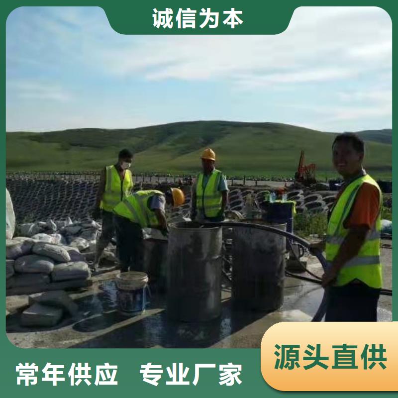 【公路下沉注浆双液注浆多行业适用】