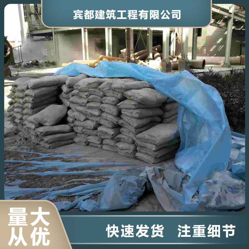 公路下沉注浆地基下沉注浆价格透明