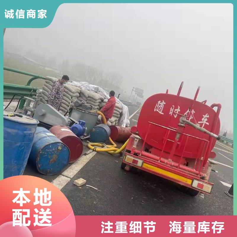 【公路下沉注浆双液注浆多行业适用】