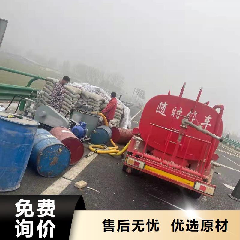 公路下沉注浆 地面下沉注浆现货批发
