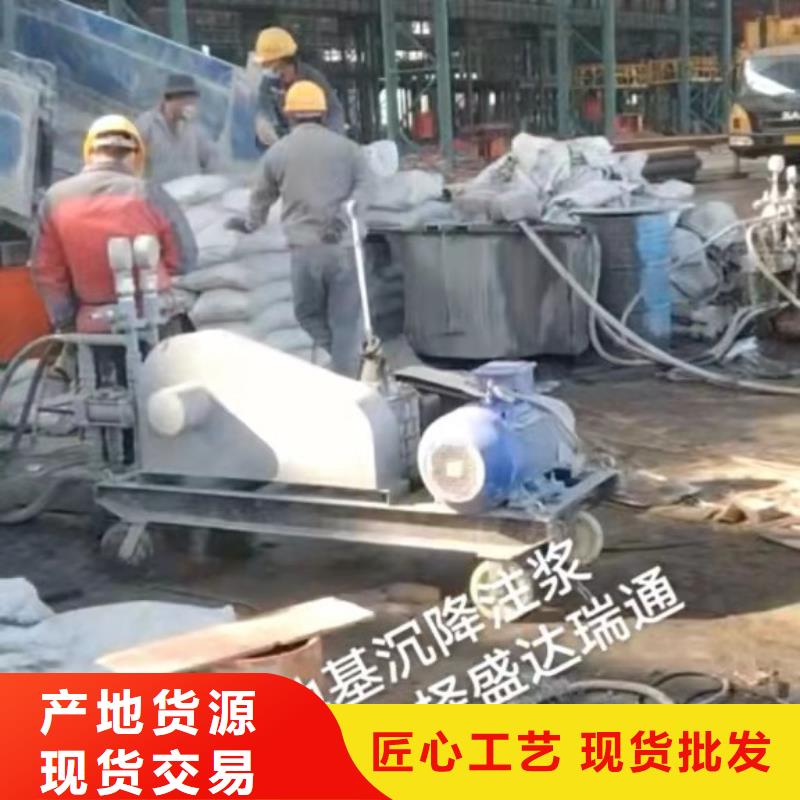 铁路下沉注浆视频-甘肃省临夏市宾都铁路下沉注浆可服务区域广河|永靖|酒泉|庆阳|定西|金昌|兰州|武威等