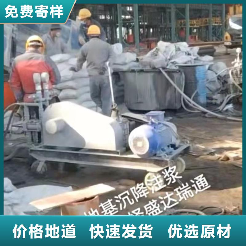 公路下沉注浆顶管加固压密注浆厂家供应