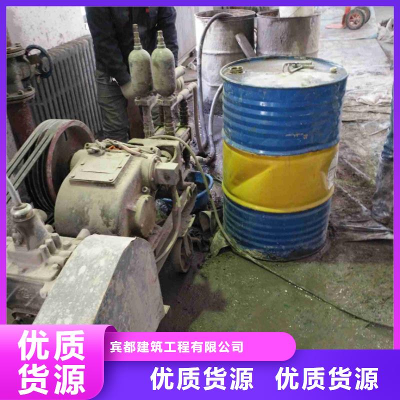 公路下沉注浆地基加固注浆低价货源
