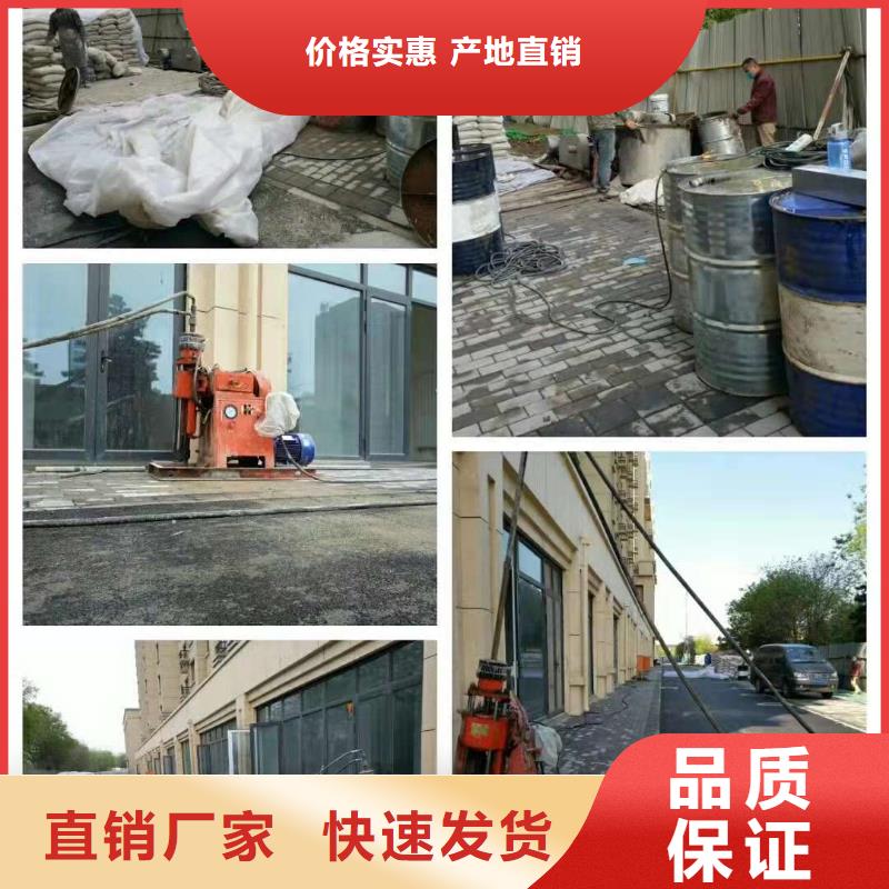 公路下沉注浆厂房下沉注浆产地厂家直销