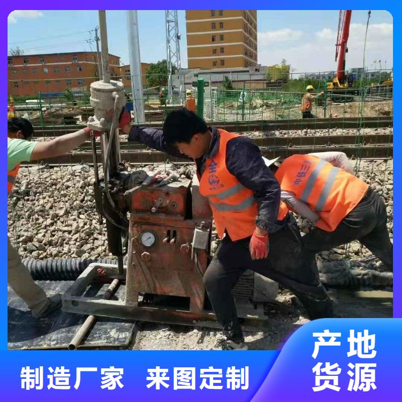 公路下沉注浆地聚合物注浆品质保证实力见证