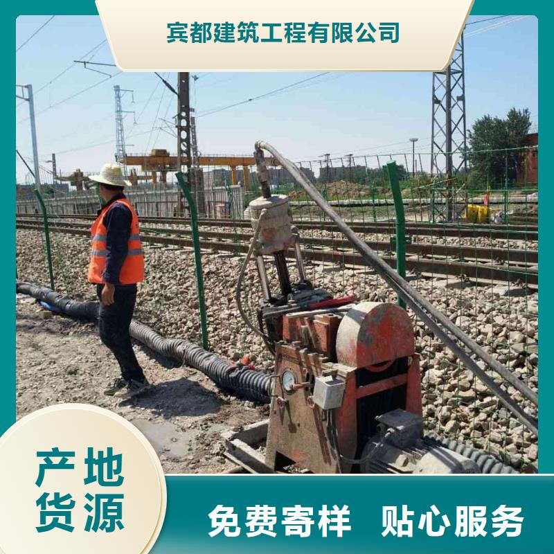 公路下沉注浆 地面下沉注浆现货批发