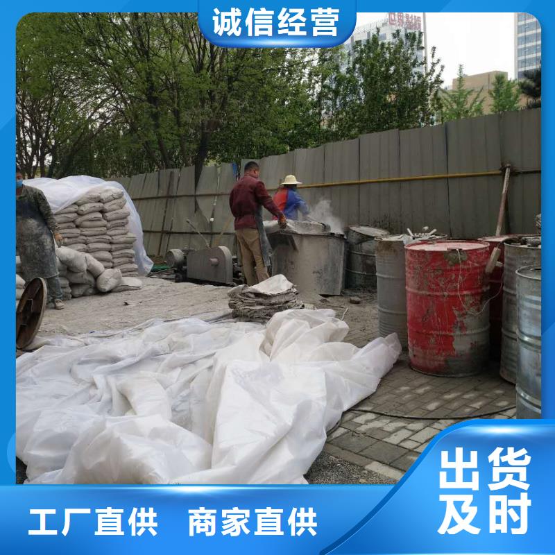 公路下沉注浆厂房下沉注浆产地厂家直销