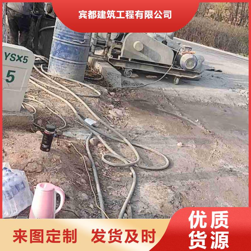 公路下沉注浆_路基注浆现货快速采购