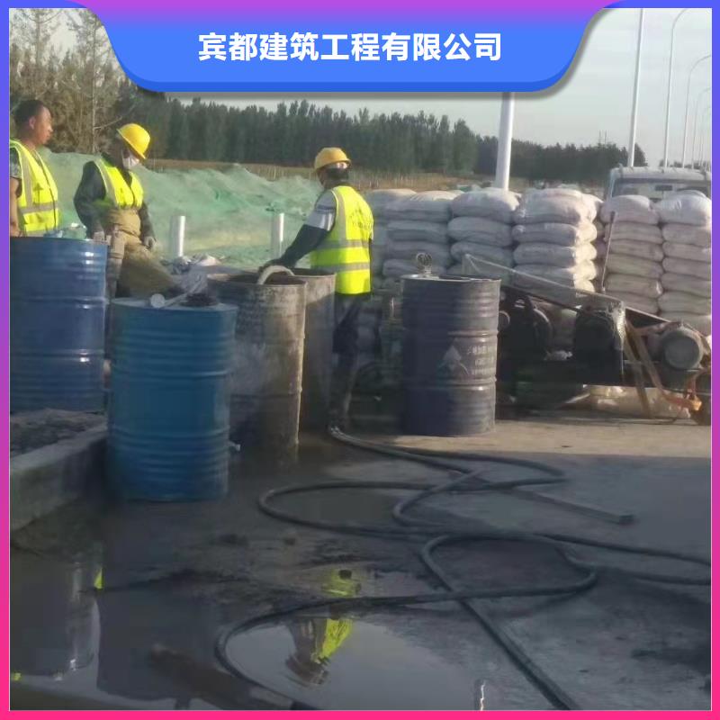 公路下沉注浆房屋下沉注浆实力公司