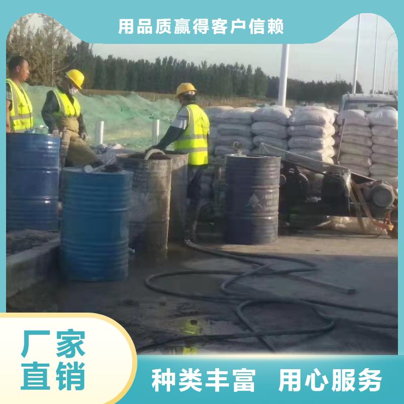 铁路下沉注浆视频-甘肃省临夏市宾都铁路下沉注浆可服务区域广河|永靖|酒泉|庆阳|定西|金昌|兰州|武威等