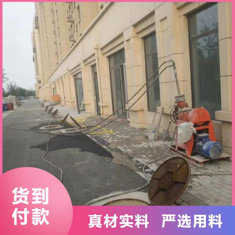 【公路下沉注浆】房屋下沉注浆物美价优
