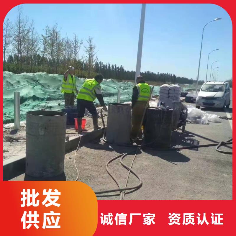 公路下沉注浆-小导管注浆支持定制
