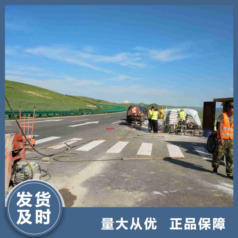 公路下沉注浆,铁路下沉注浆厂家批发价