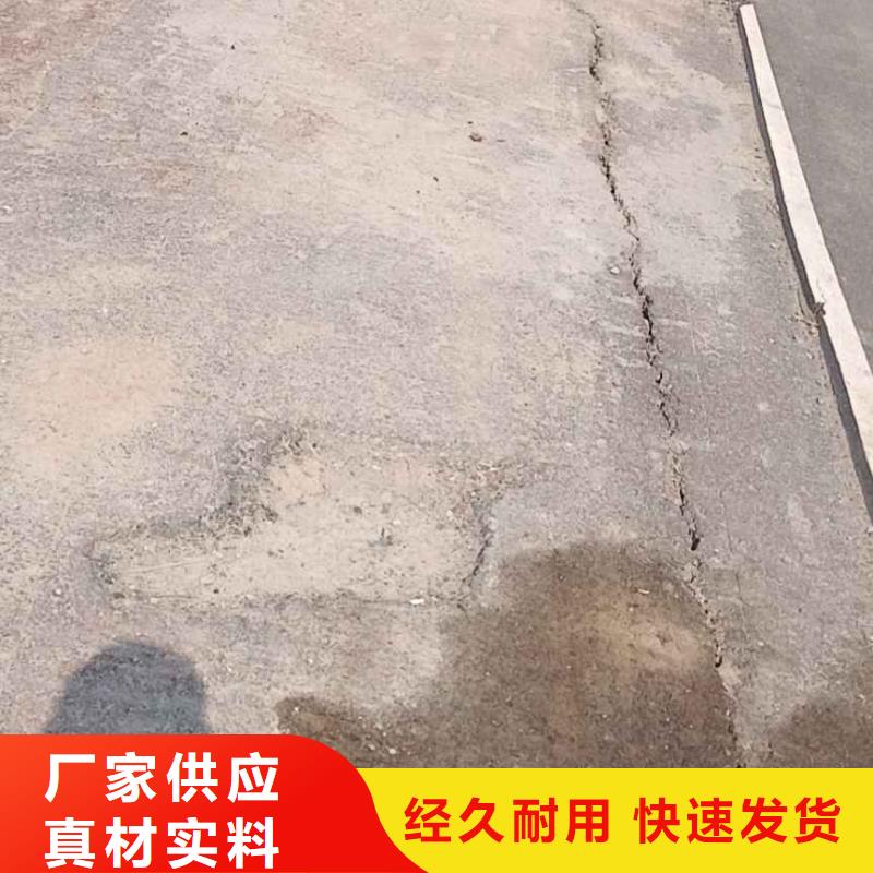 公路下沉注浆 地聚合物注浆海量货源