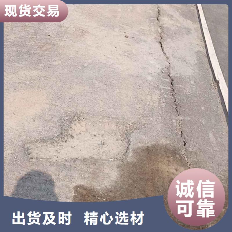 公路下沉注浆_高聚合物注浆产地工厂
