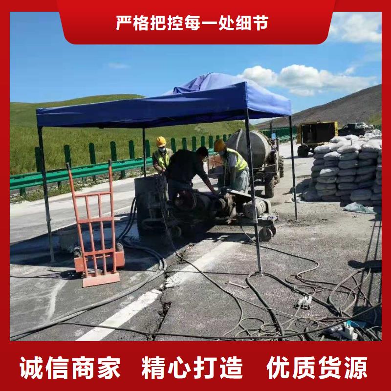 公路下沉注浆,地面下沉注浆根据要求定制