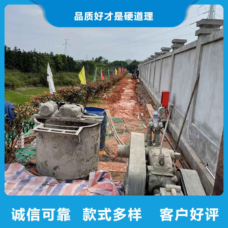 公路下沉注浆小导管注浆48小时发货