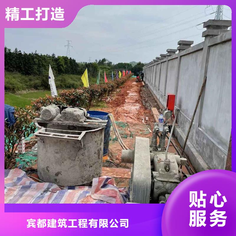 公路下沉注浆基础注浆免费安装