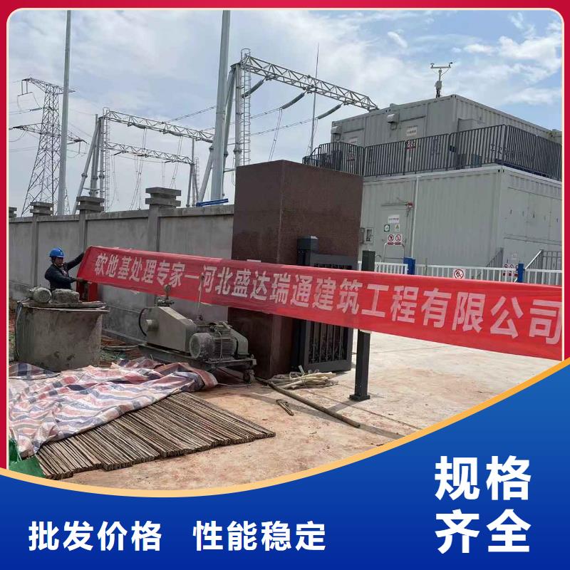 公路下沉注浆 高速路基下沉注浆放心购