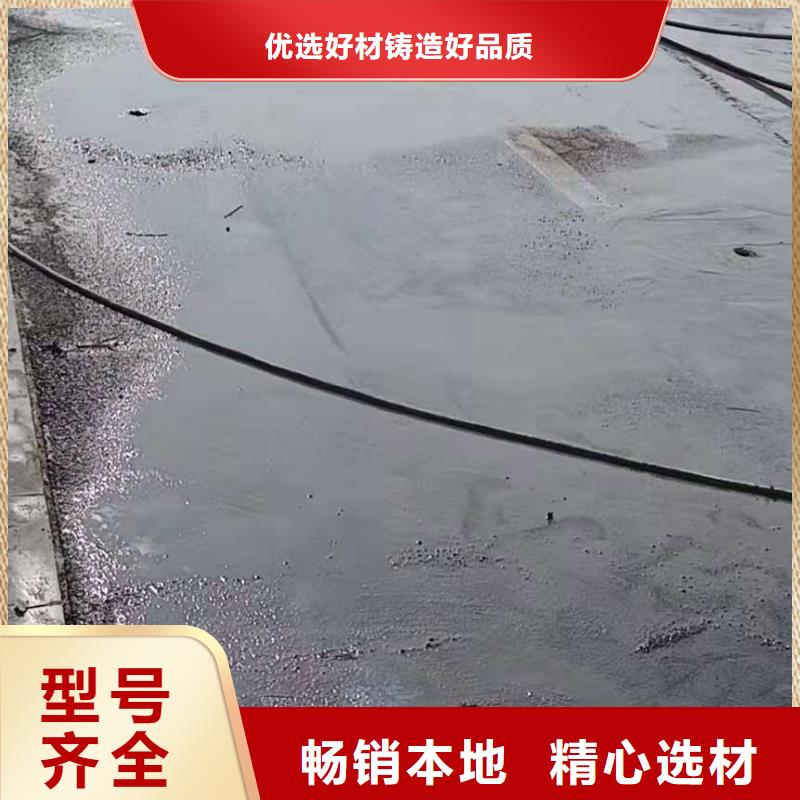 公路下沉注浆,地聚合物注浆支持定制批发