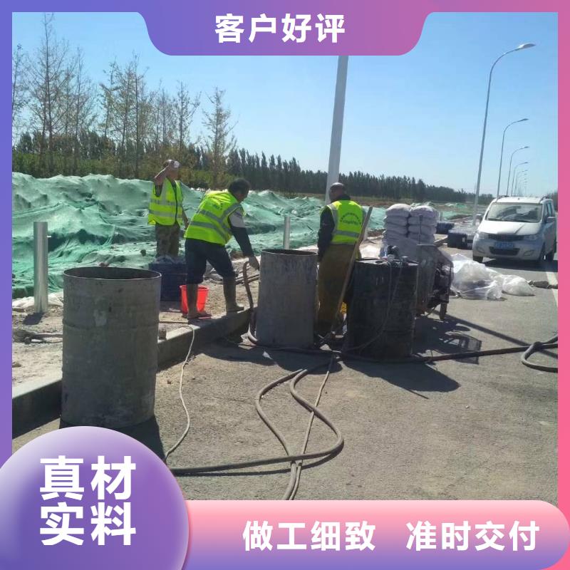 地基【地基加固注浆】质量好