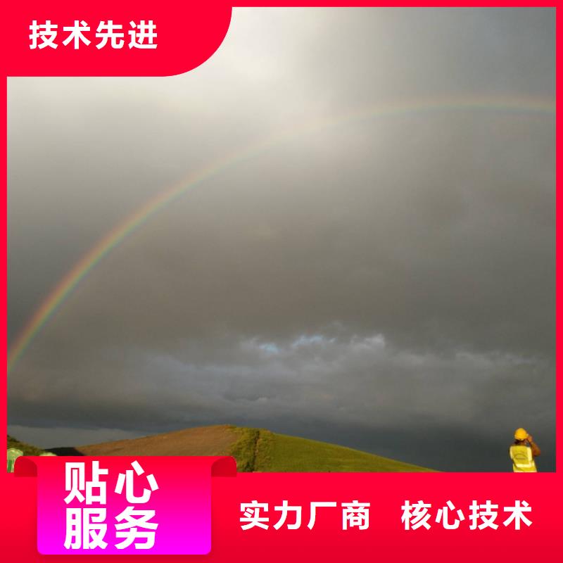 铁路下沉注浆视频-河南省开封市|金明|兰考|新乡|许昌|郑州|濮阳|三门峡|平顶山|南阳铁路下沉注浆-宾都