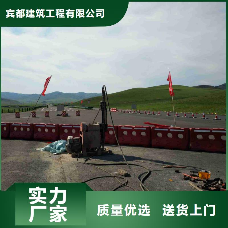 地基,【高聚合物注浆】定制批发