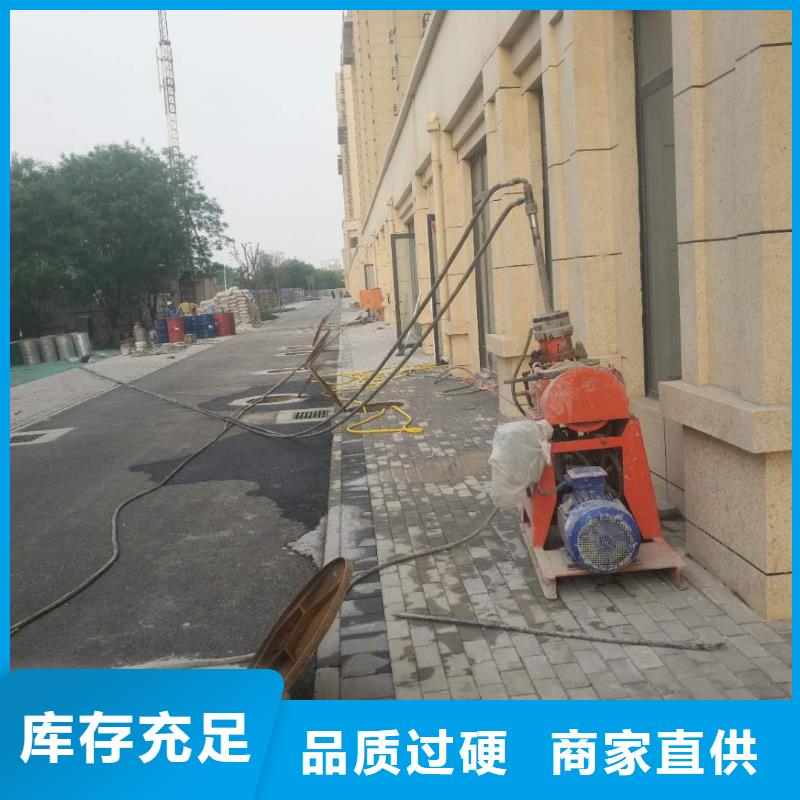 地基地基注浆生产厂家