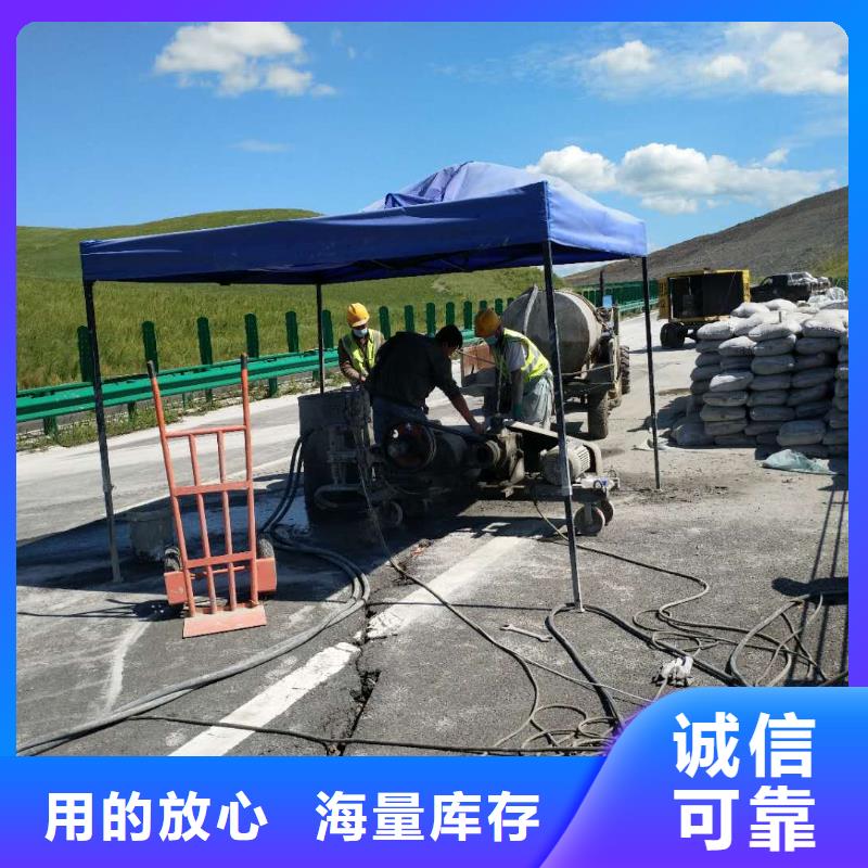 地基地基注浆生产厂家