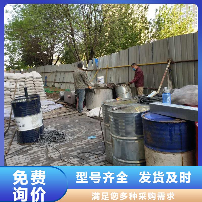 地基地聚合物注浆专注生产N年