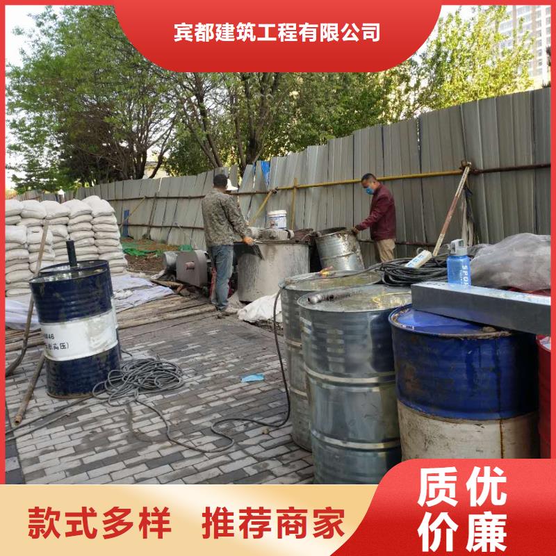 地基-双液注浆购买的是放心