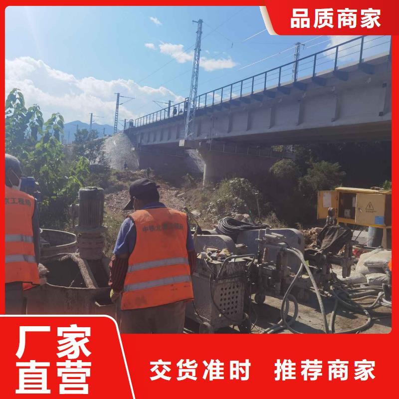 地基地面下沉注浆品质过硬