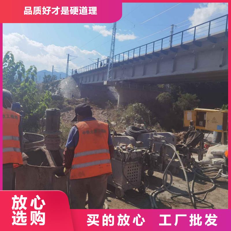 【地基,地面下沉注浆放心得选择】