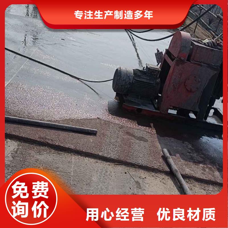 【地基铁路下沉注浆源头实体厂商】