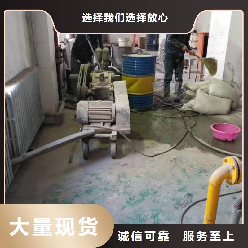 地基_地面下沉注浆卓越品质保障