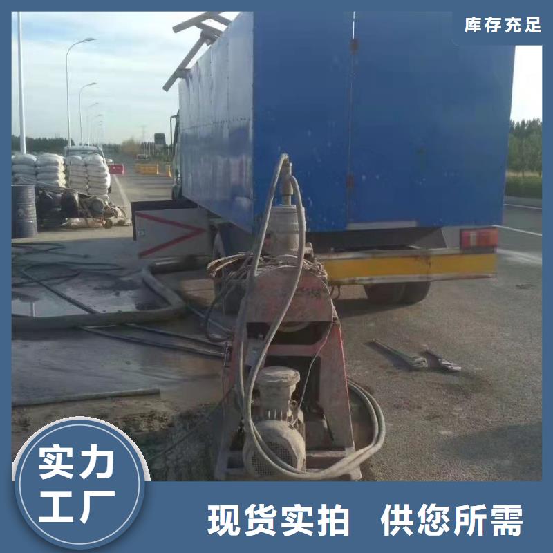 地基-【地聚合物注浆】工厂认证