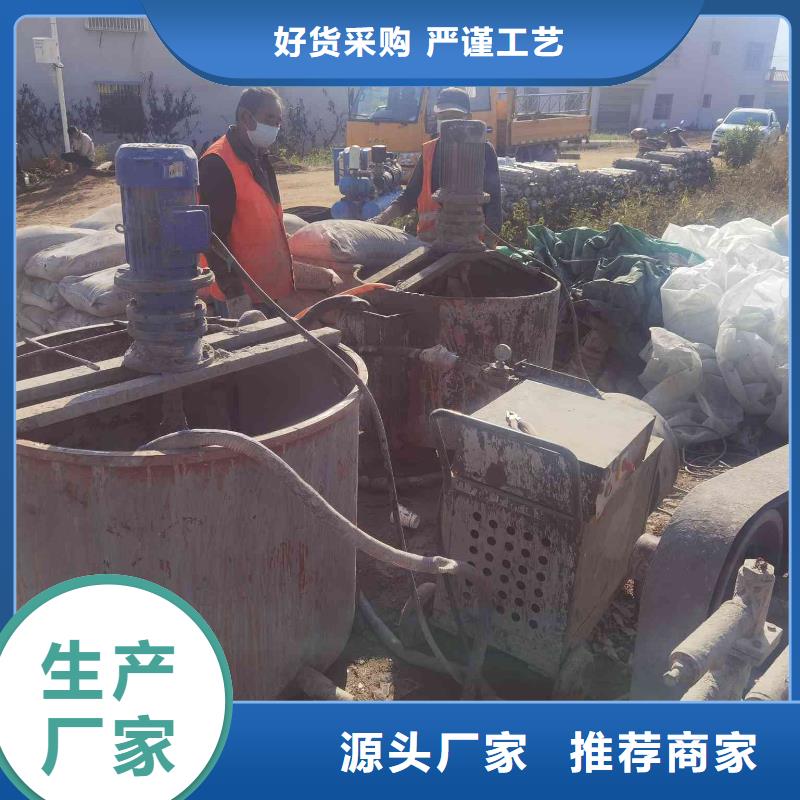 地基【地基注浆】厂家批发价