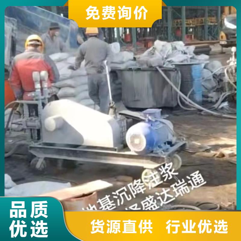 地基铁路下沉注浆免费回电