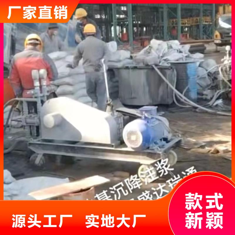 地基-【地聚合物注浆】工厂认证